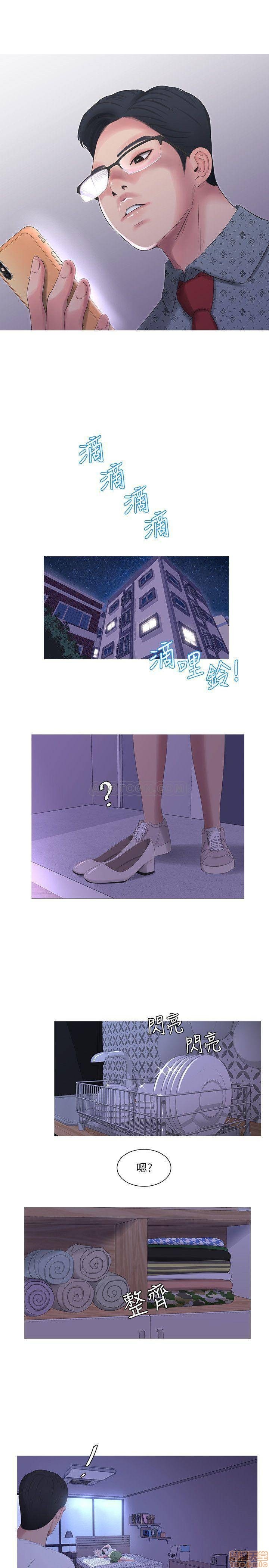 Maidens In-Law Raw Chapter 9 Page 22