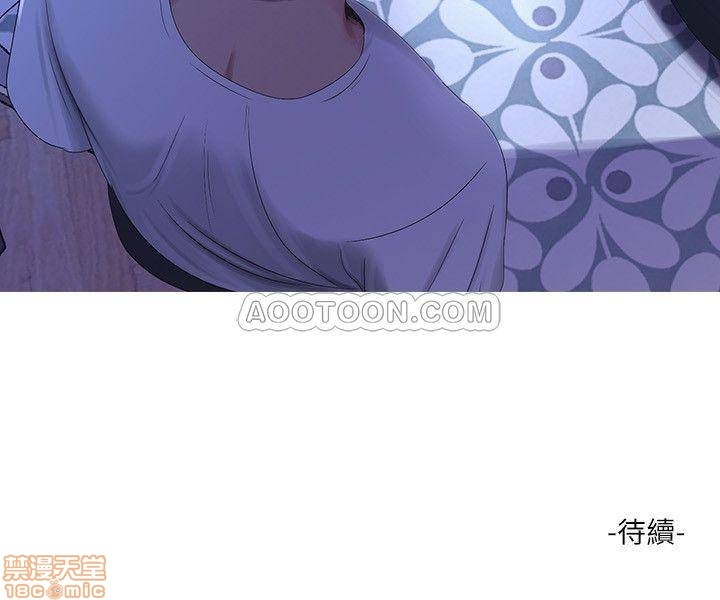 Maidens In-Law Raw Chapter 9 Page 24
