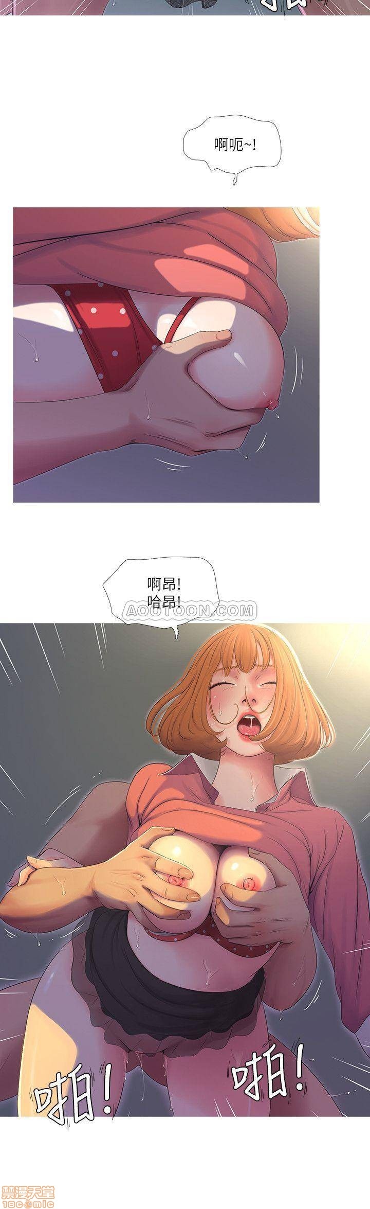 Maidens In-Law Raw Chapter 9 Page 9