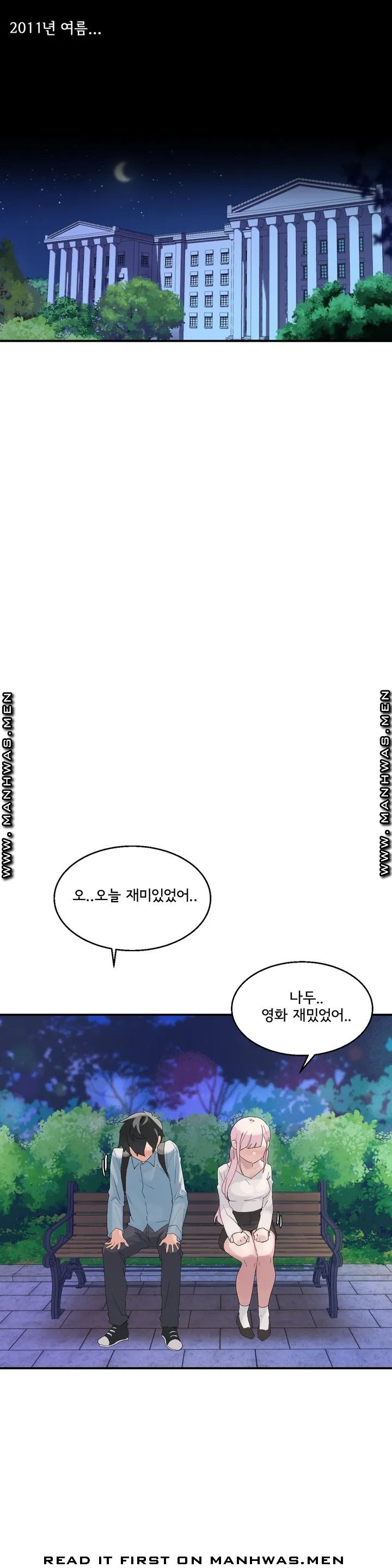 Shimiken Raw Chapter 1 Page 1