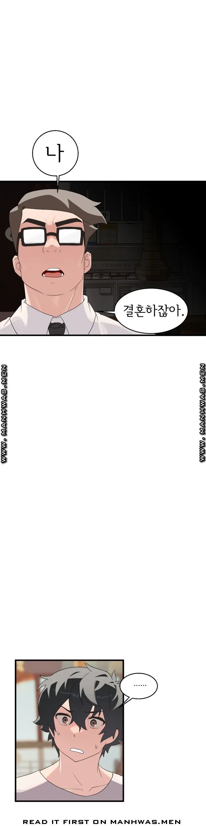 Shimiken Raw Chapter 1 Page 27
