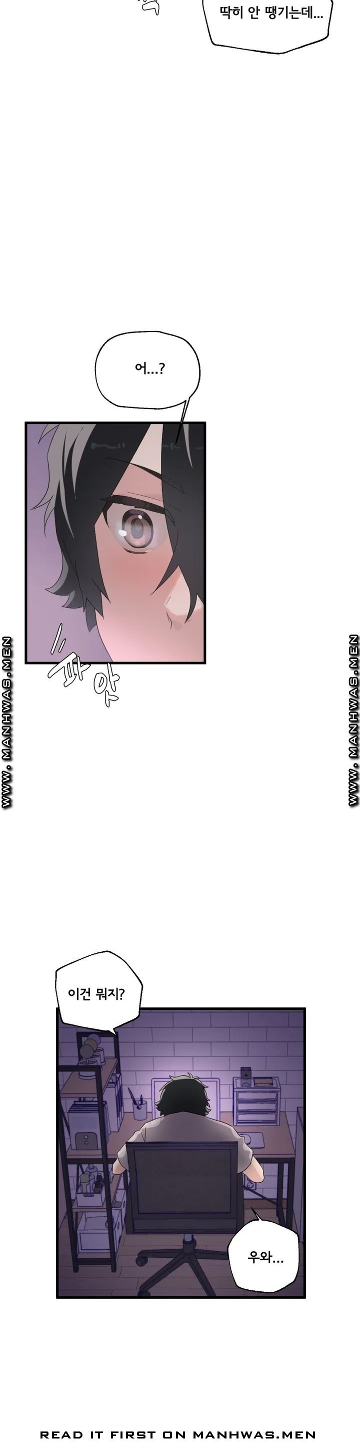 Shimiken Raw Chapter 1 Page 30