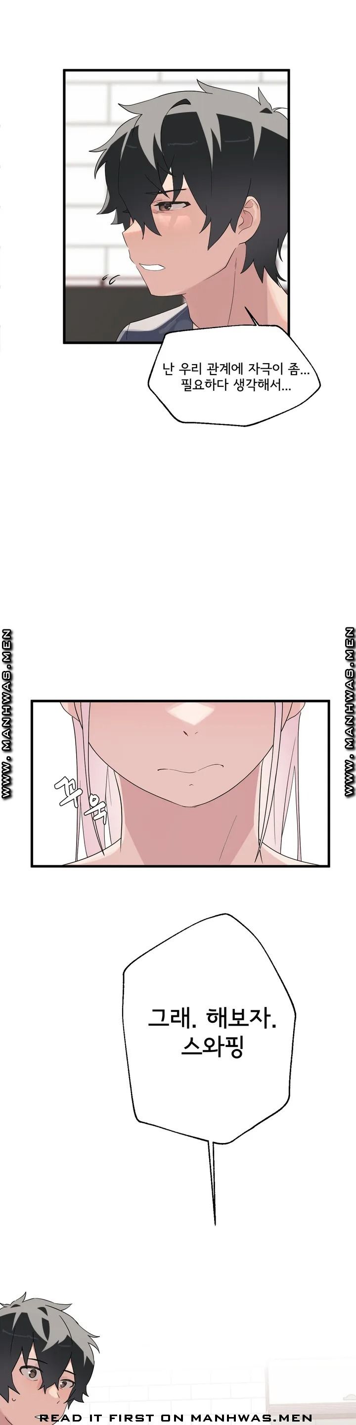 Shimiken Raw Chapter 1 Page 34
