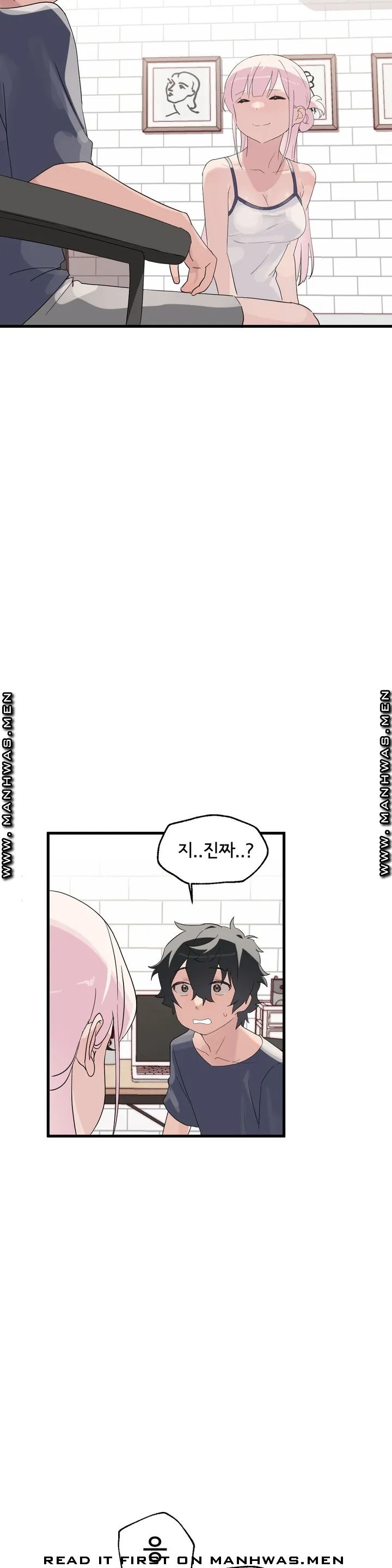Shimiken Raw Chapter 1 Page 35