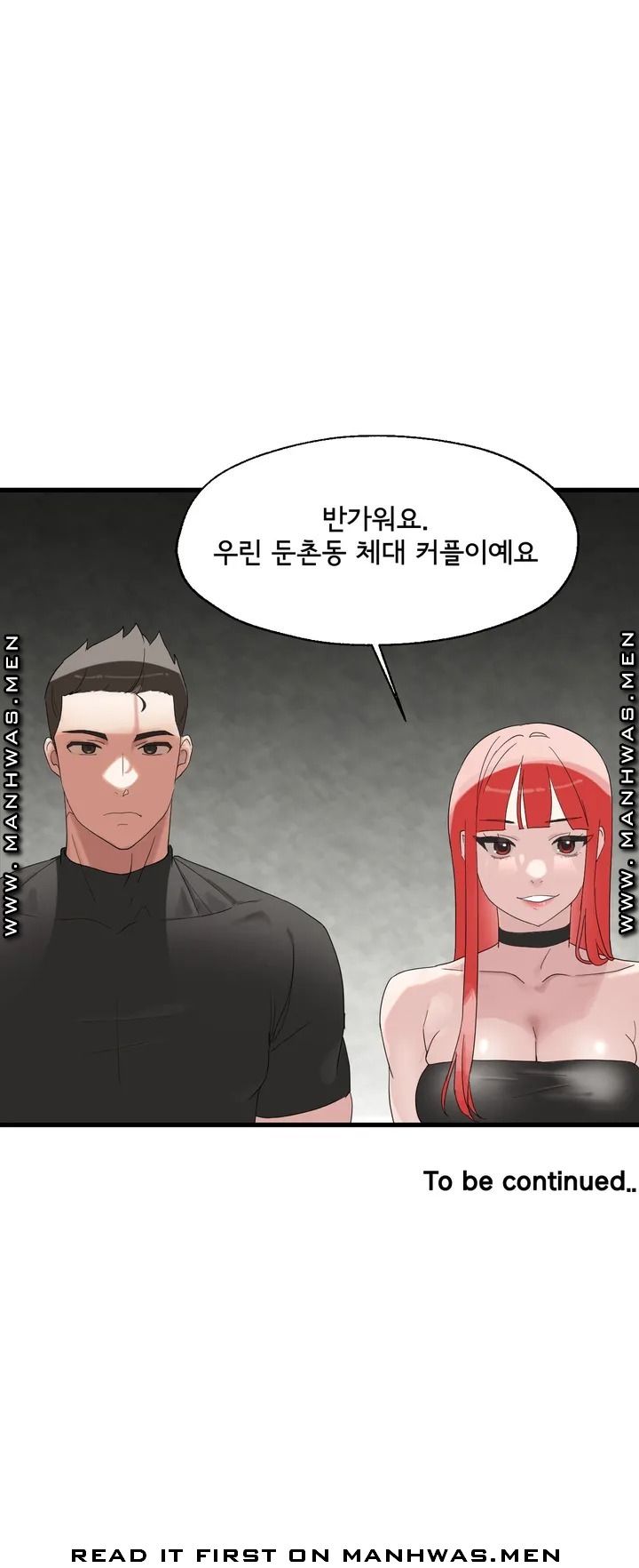 Shimiken Raw Chapter 1 Page 38