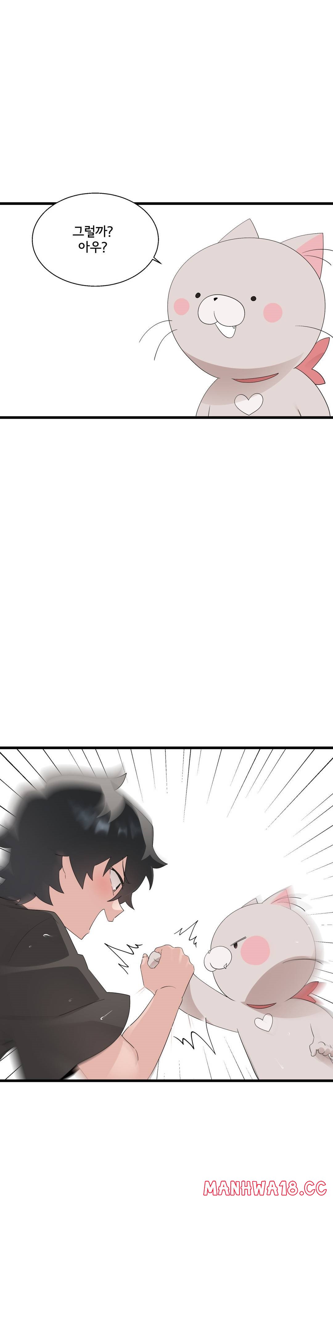 Shimiken Raw Chapter 10 Page 37