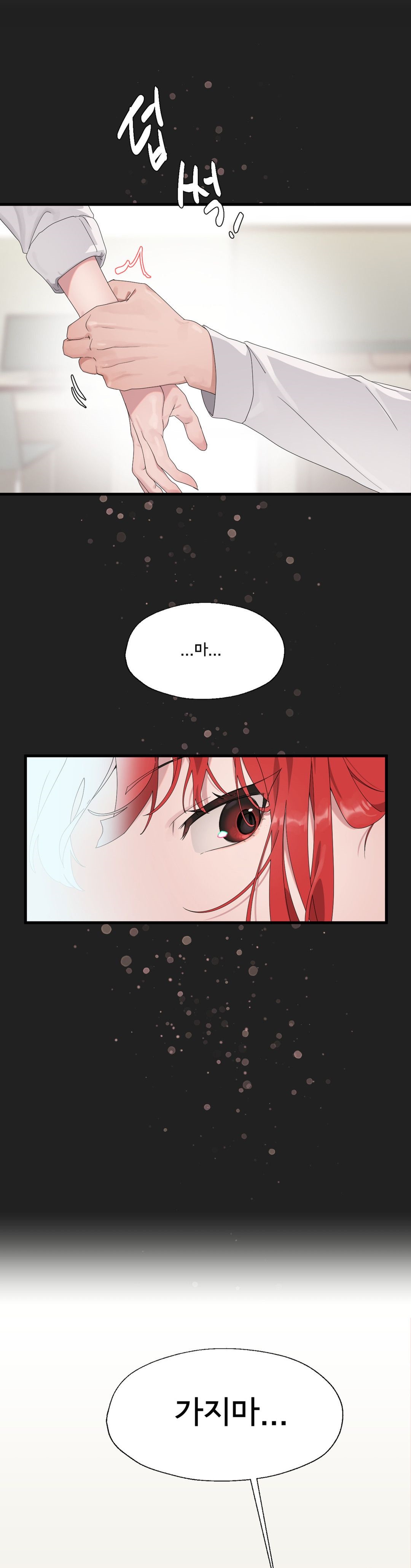Shimiken Raw Chapter 11 Page 19
