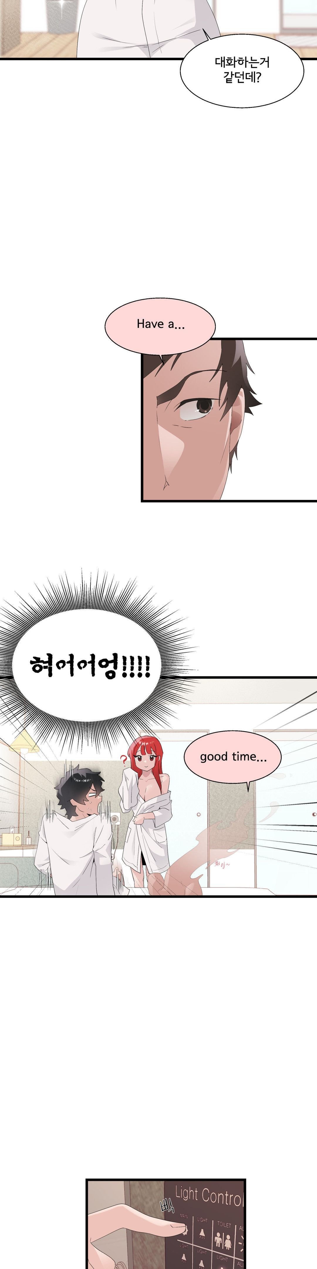 Shimiken Raw Chapter 11 Page 26