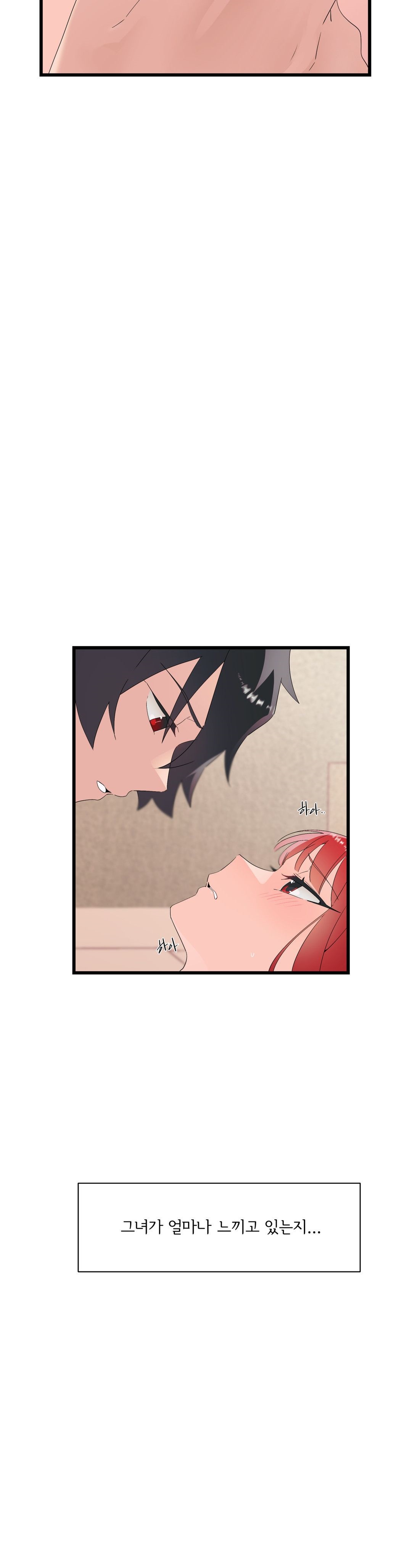 Shimiken Raw Chapter 12 Page 22