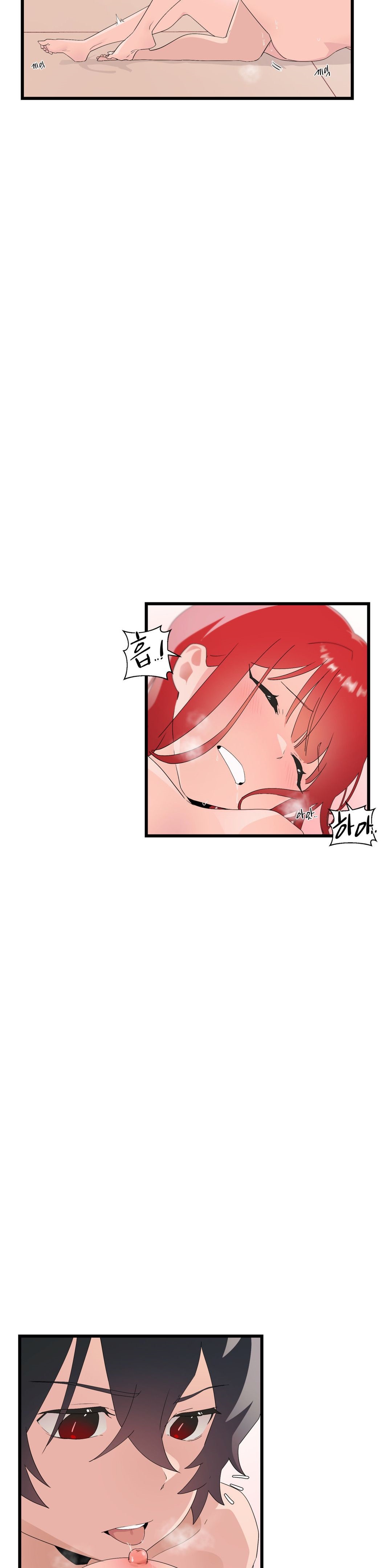 Shimiken Raw Chapter 12 Page 26