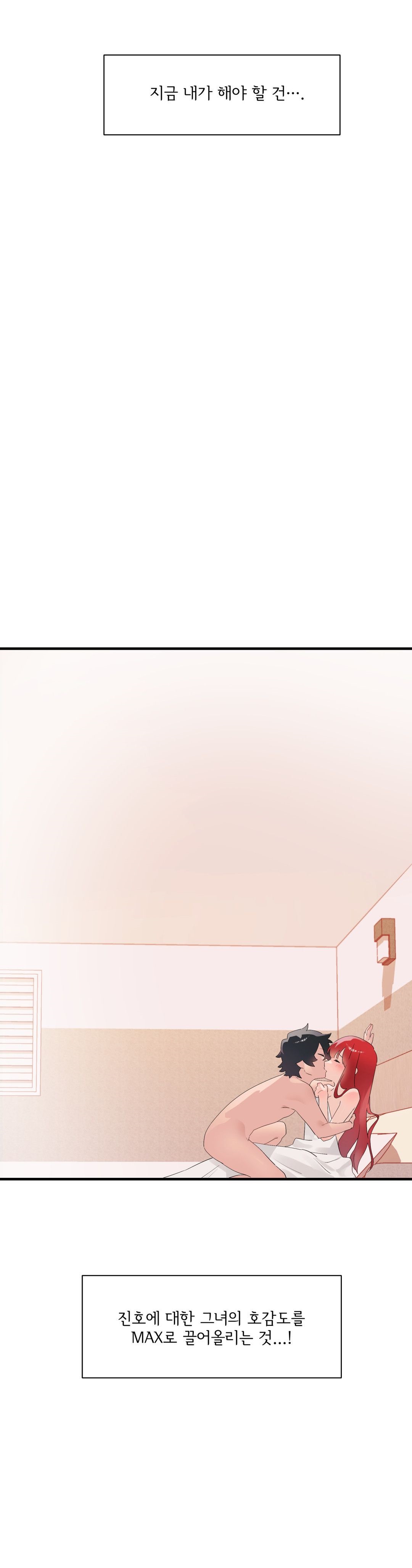 Shimiken Raw Chapter 12 Page 9