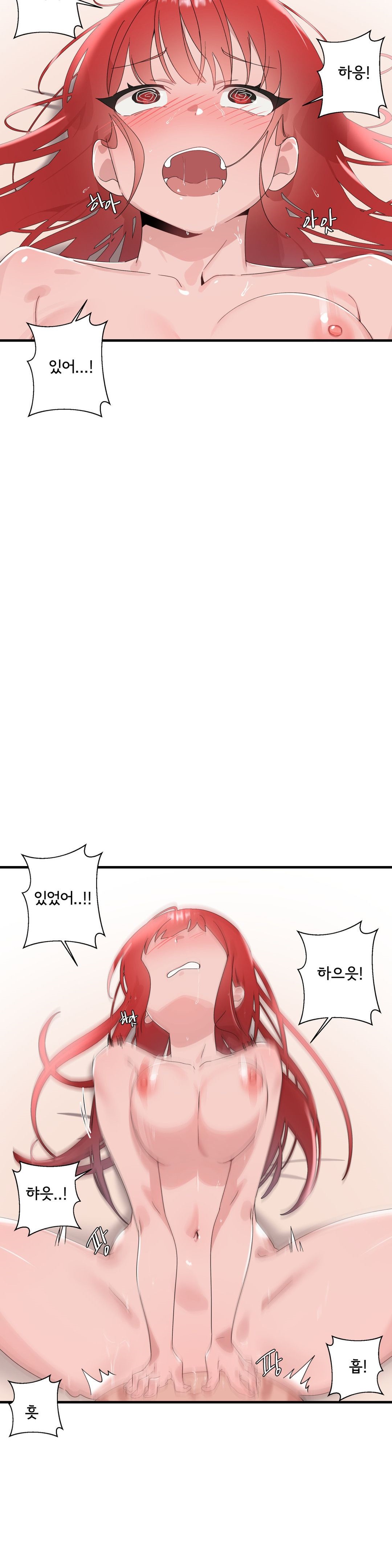 Shimiken Raw Chapter 13 Page 10