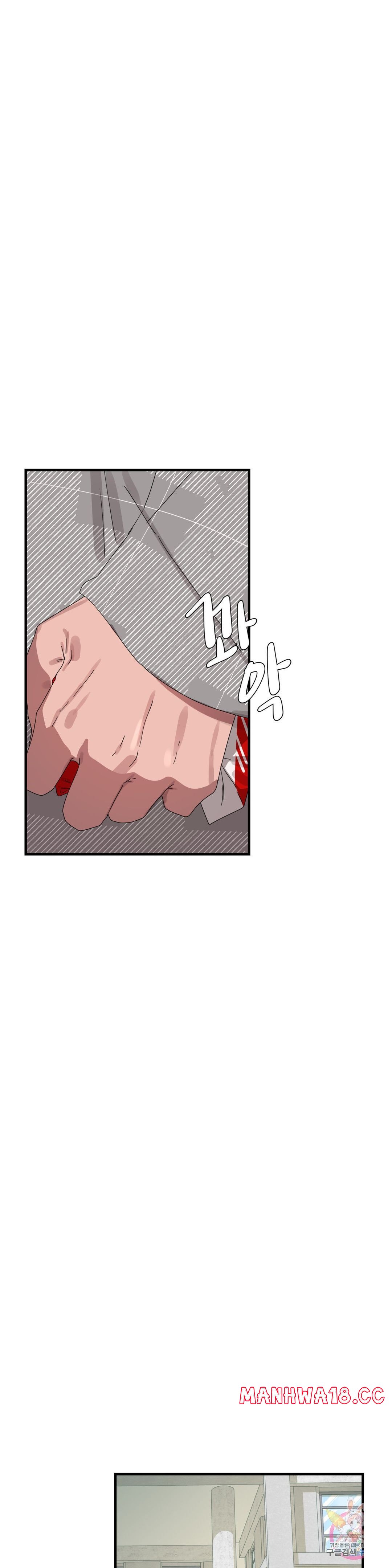 Shimiken Raw Chapter 15 Page 21