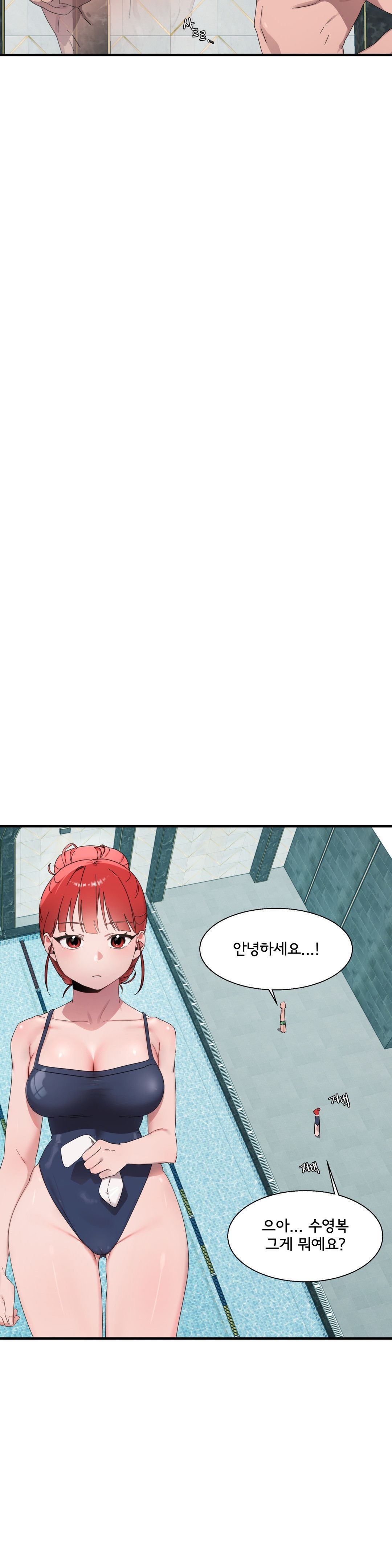 Shimiken Raw Chapter 15 Page 28