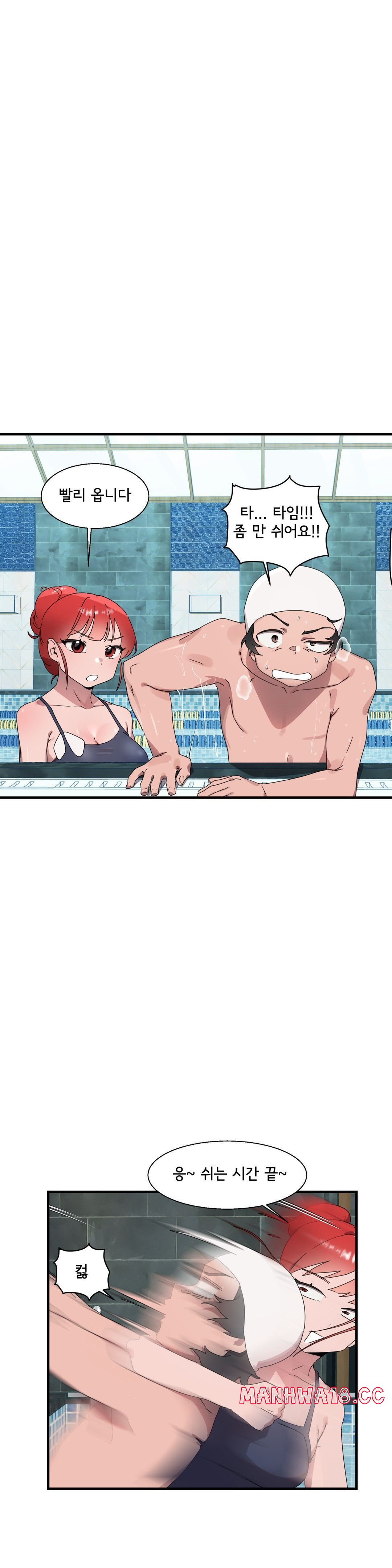 Shimiken Raw Chapter 15 Page 37