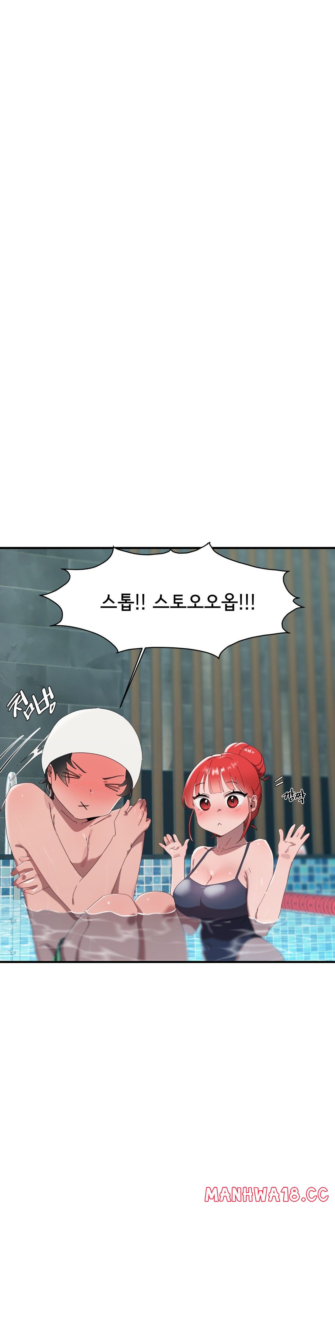 Shimiken Raw Chapter 16 Page 11