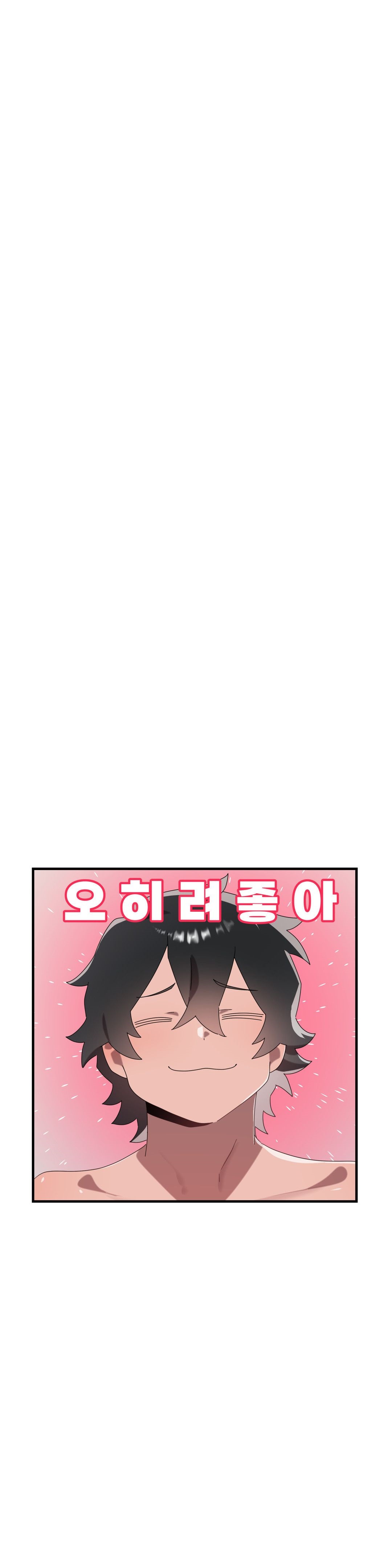 Shimiken Raw Chapter 16 Page 26
