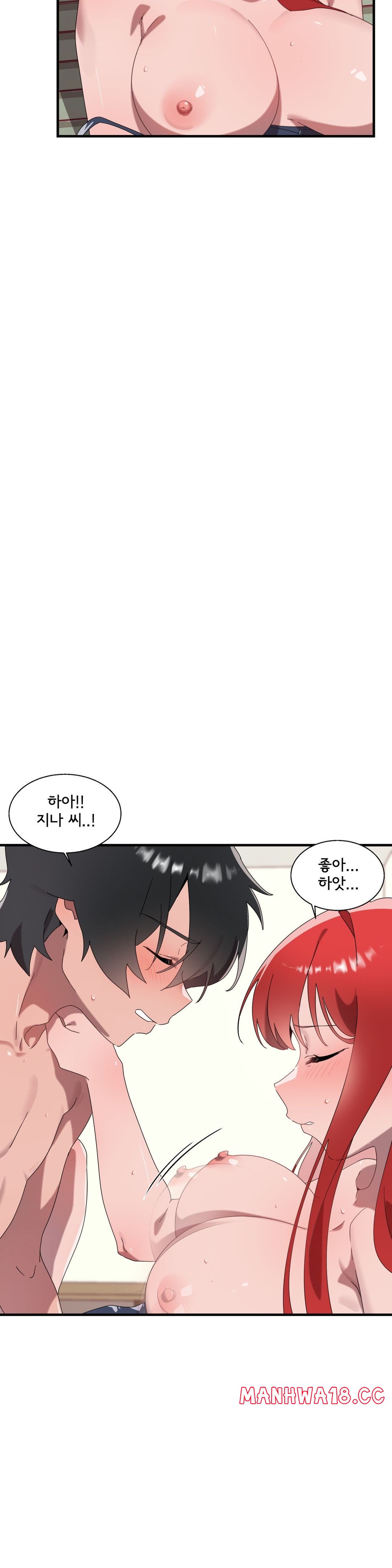 Shimiken Raw Chapter 16 Page 28