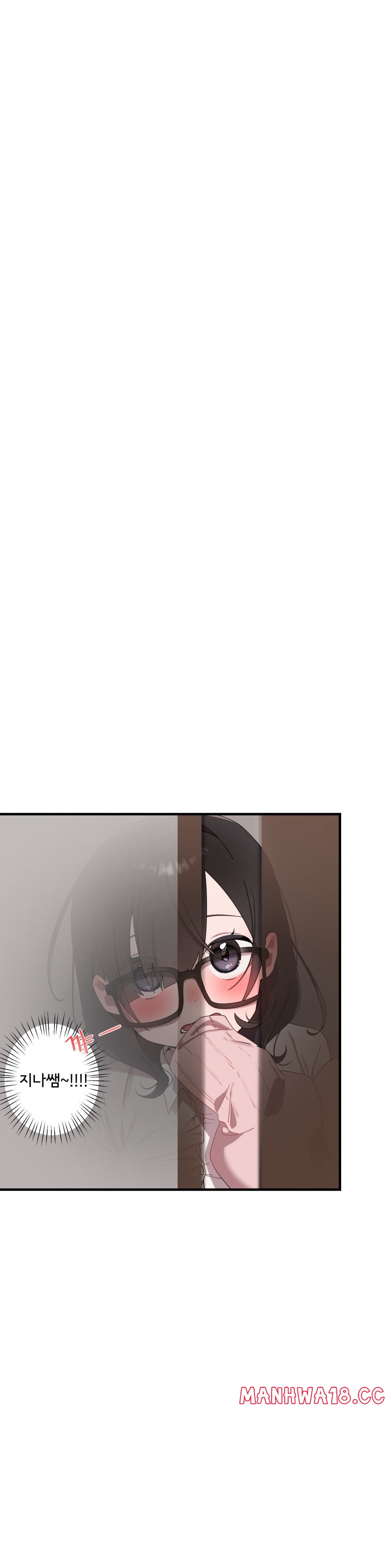 Shimiken Raw Chapter 16 Page 47