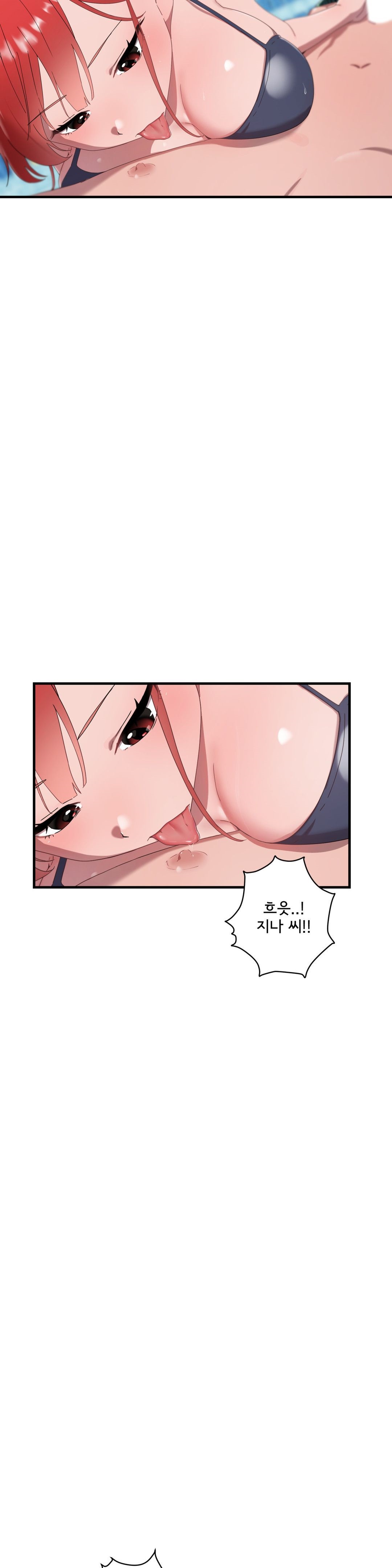 Shimiken Raw Chapter 16 Page 9