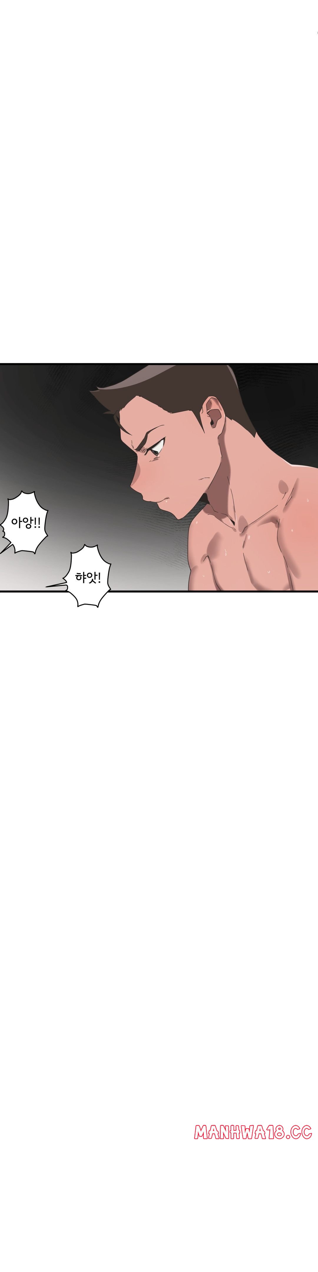 Shimiken Raw Chapter 17 Page 21