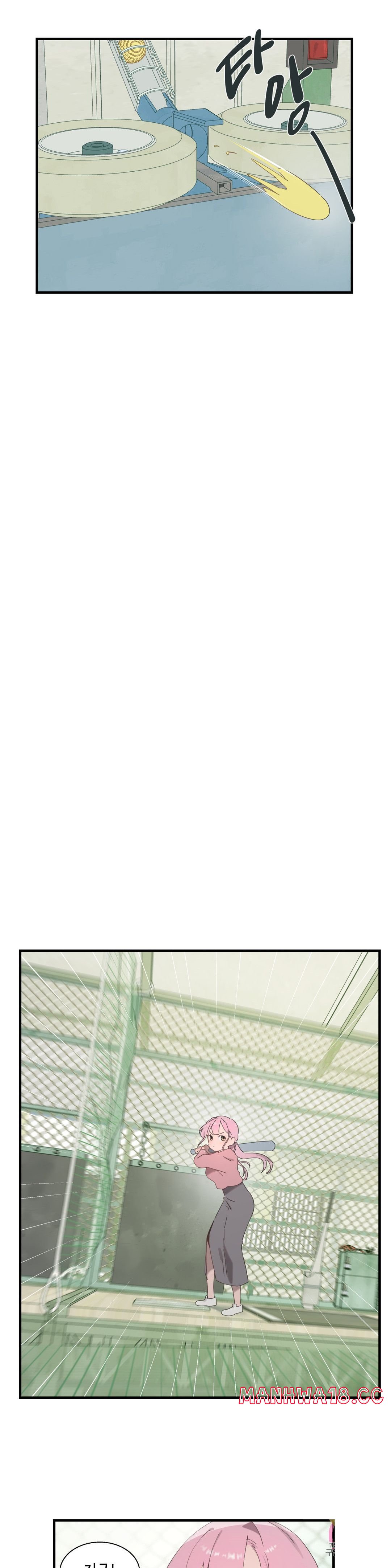 Shimiken Raw Chapter 17 Page 37