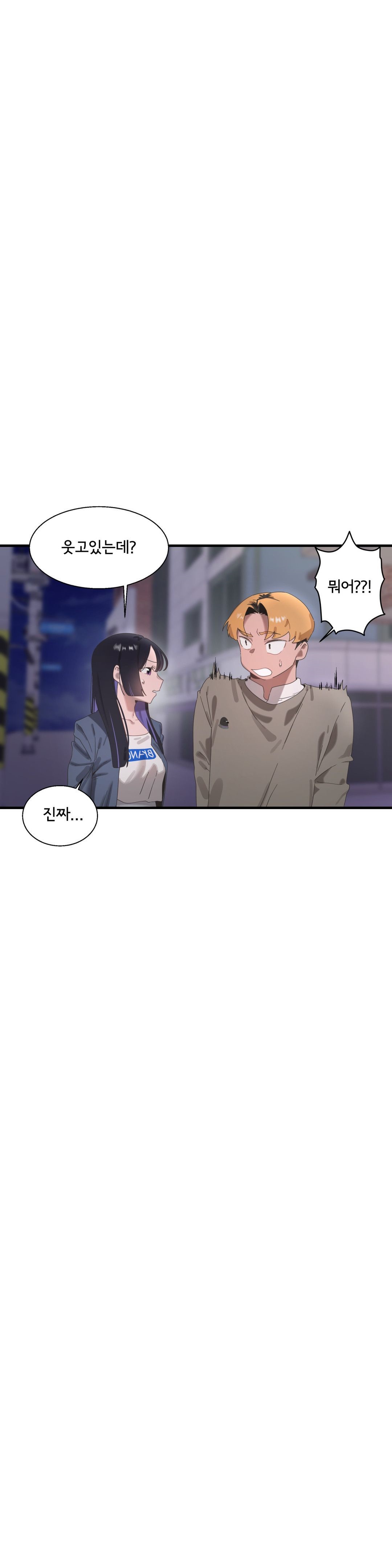 Shimiken Raw Chapter 17 Page 46