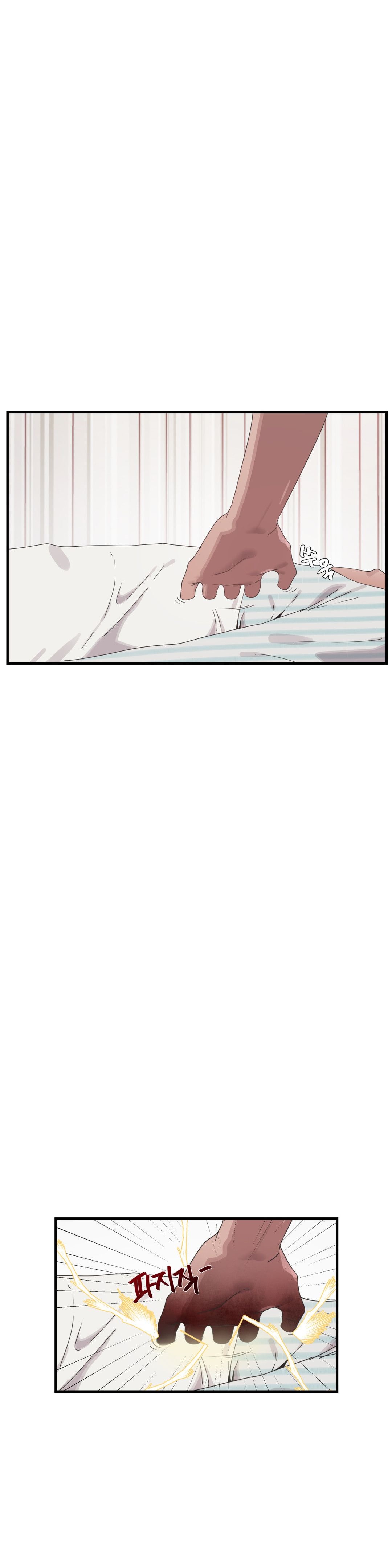 Shimiken Raw Chapter 18 Page 2