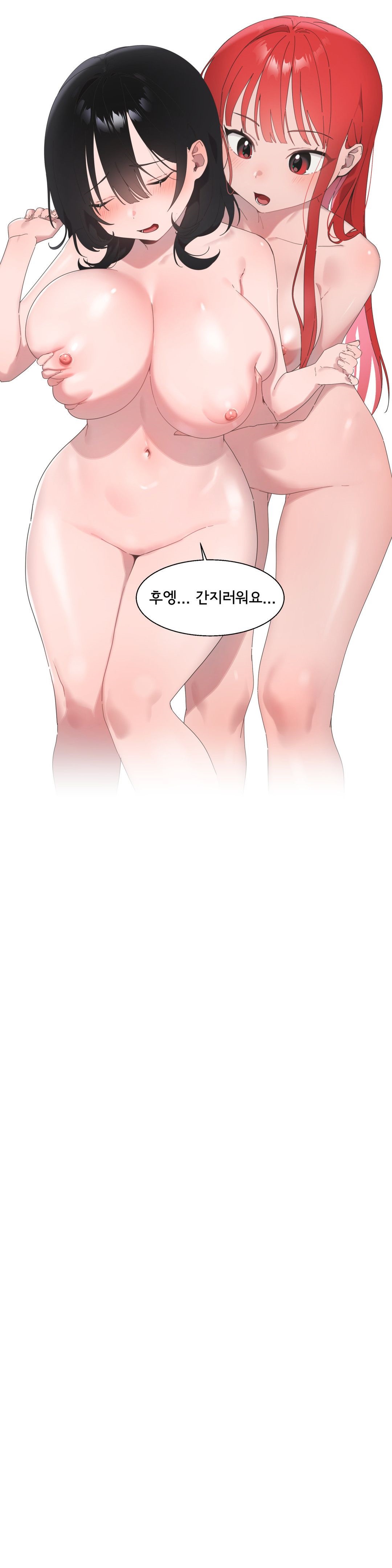 Shimiken Raw Chapter 18 Page 39