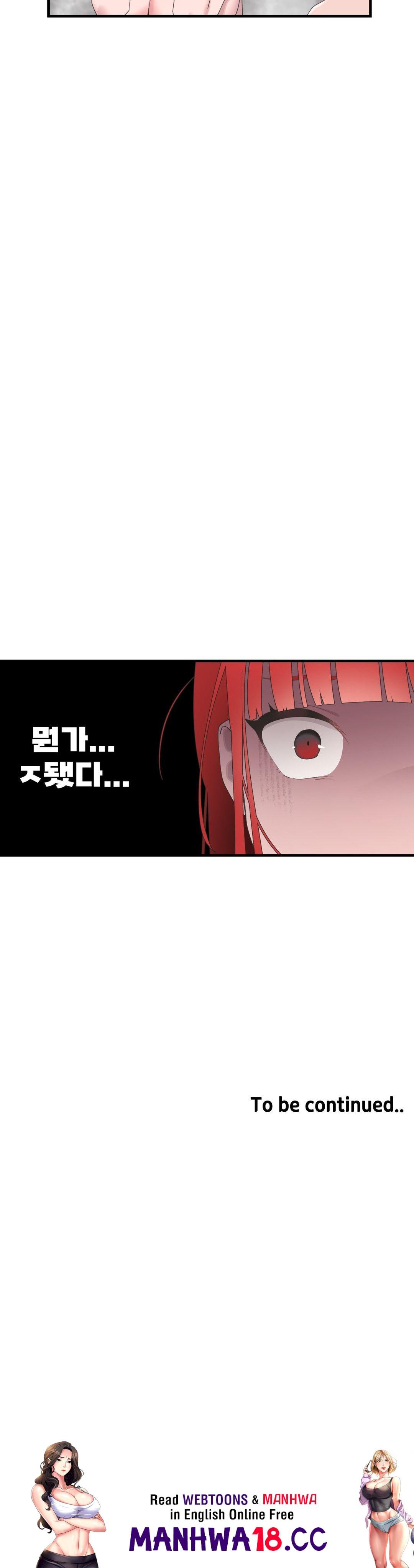 Shimiken Raw Chapter 18 Page 49