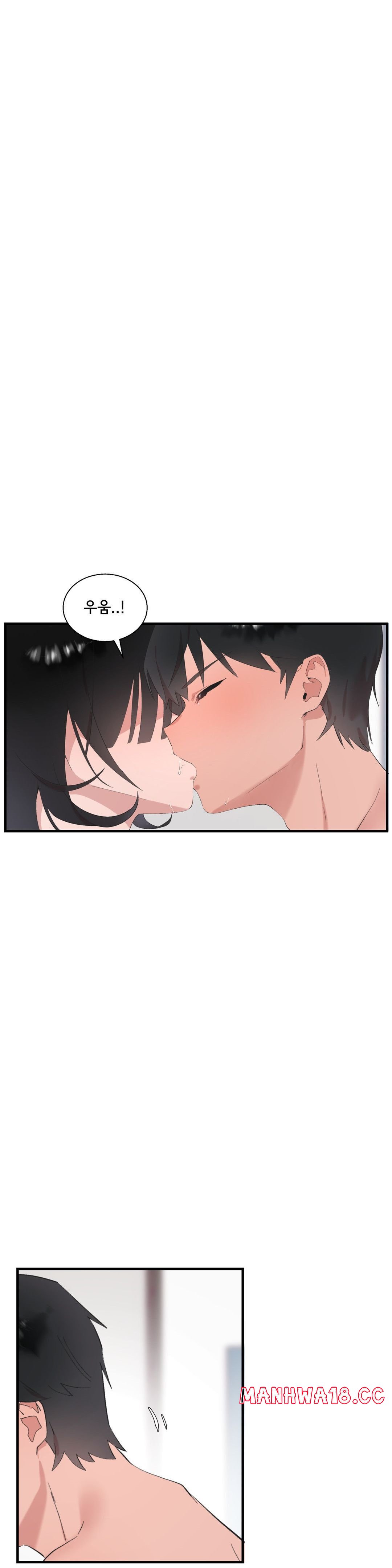 Shimiken Raw Chapter 22 Page 10