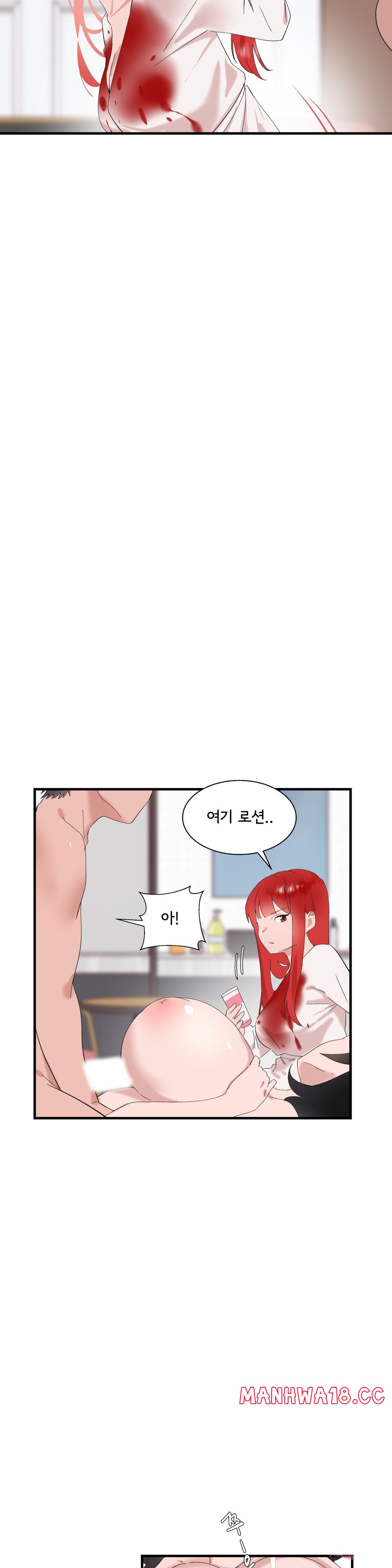 Shimiken Raw Chapter 22 Page 23