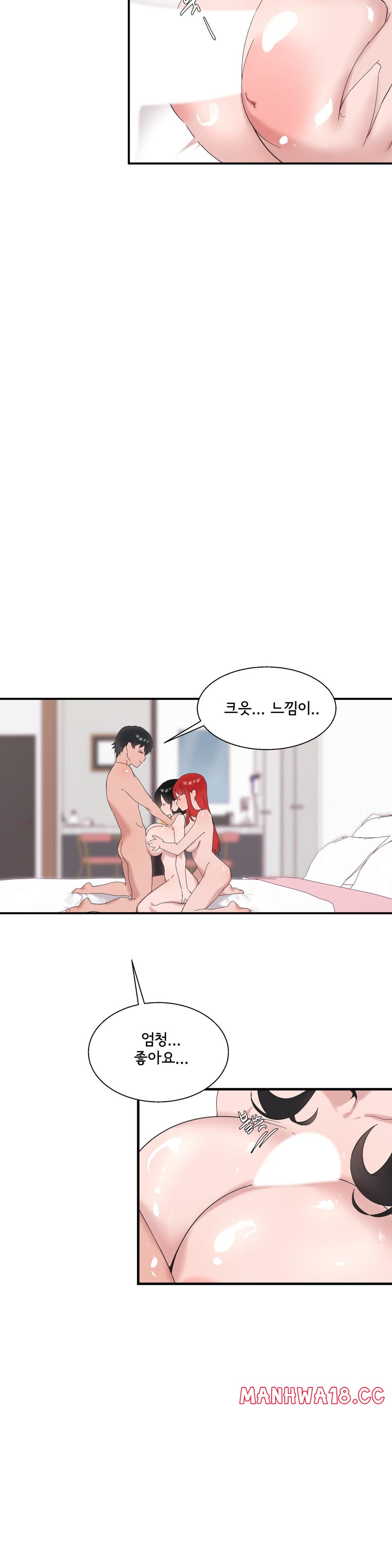 Shimiken Raw Chapter 22 Page 26