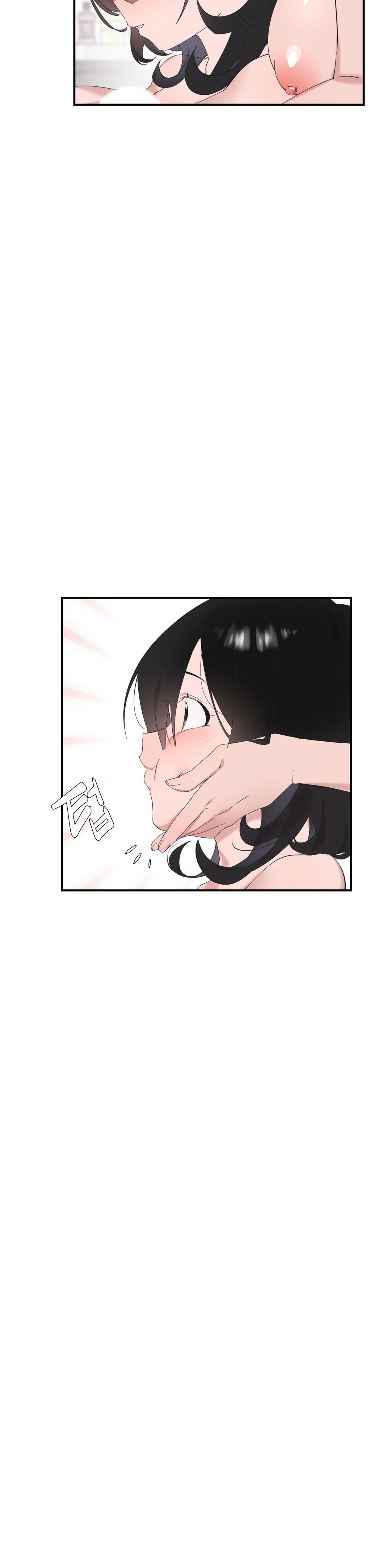 Shimiken Raw Chapter 22 Page 29