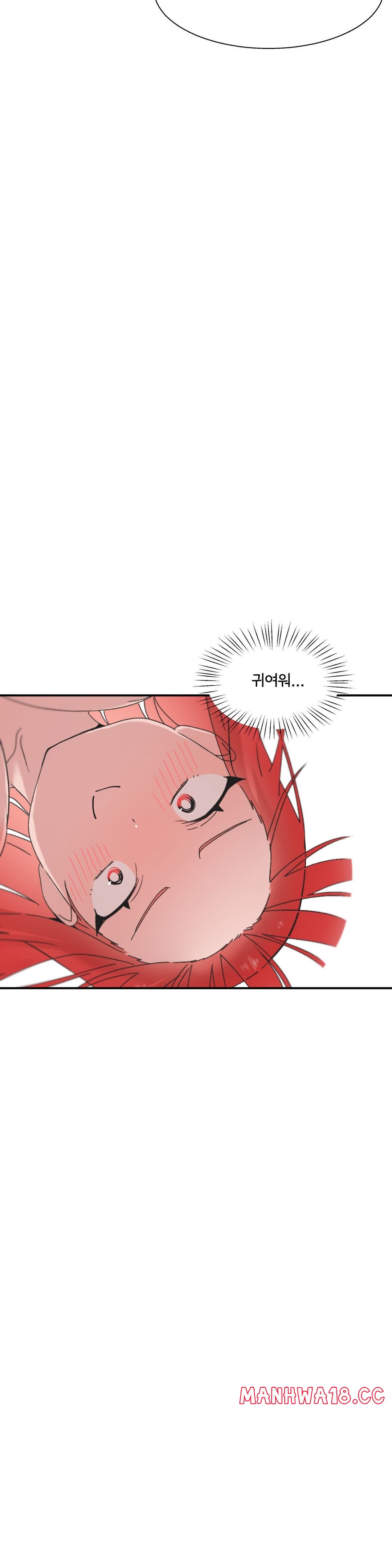 Shimiken Raw Chapter 22 Page 31