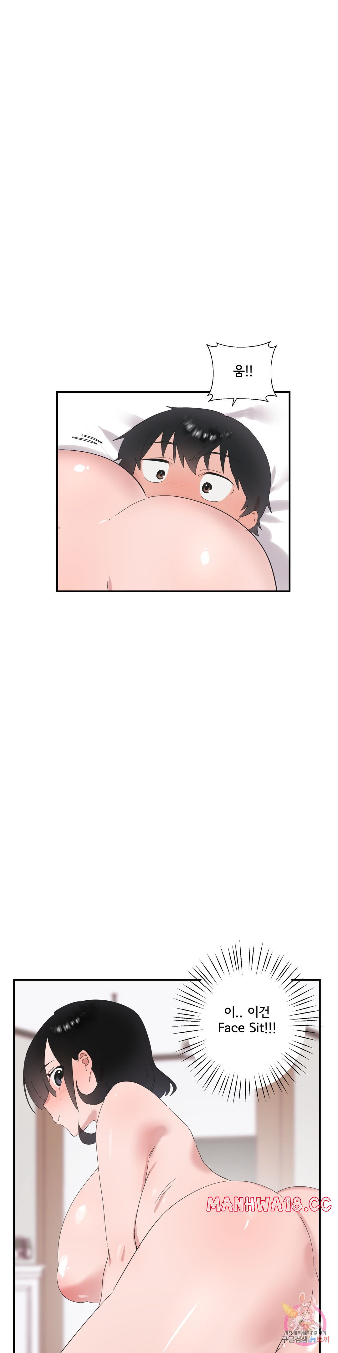 Shimiken Raw Chapter 22 Page 34