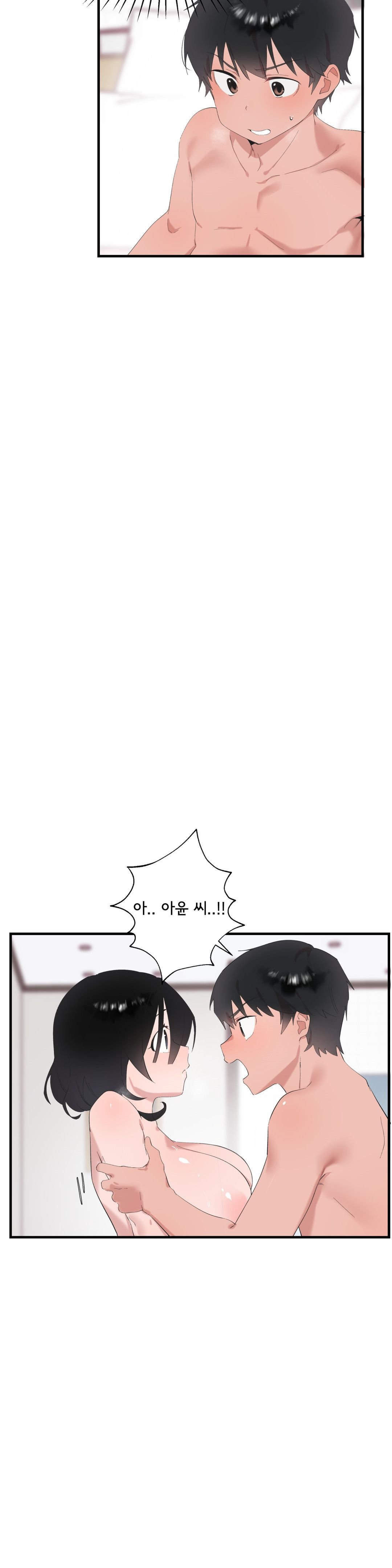 Shimiken Raw Chapter 22 Page 9