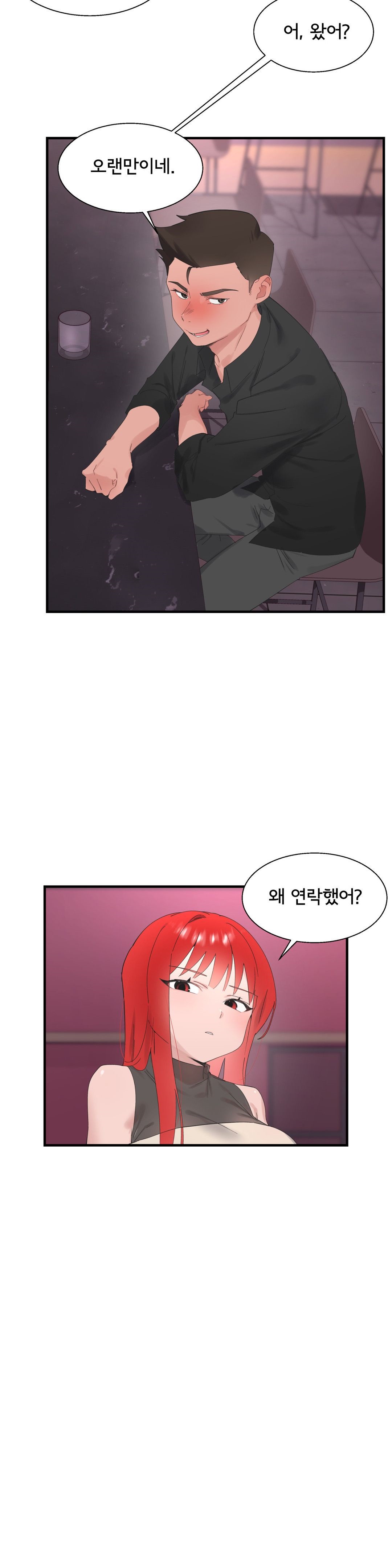 Shimiken Raw Chapter 25 Page 2