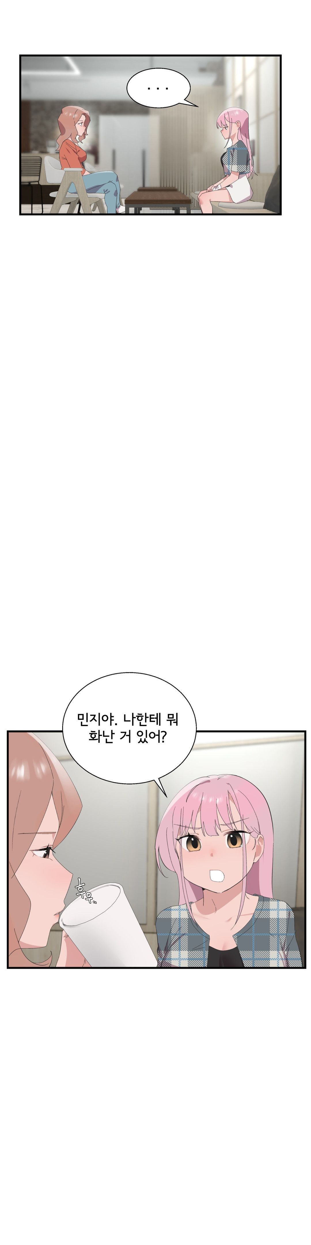 Shimiken Raw Chapter 26 Page 6
