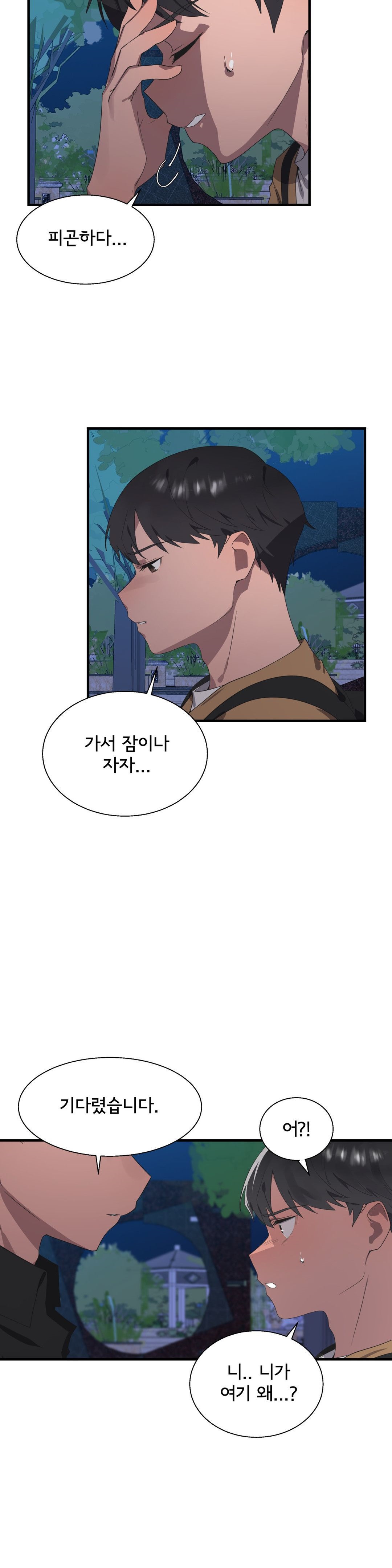Shimiken Raw Chapter 28 Page 23