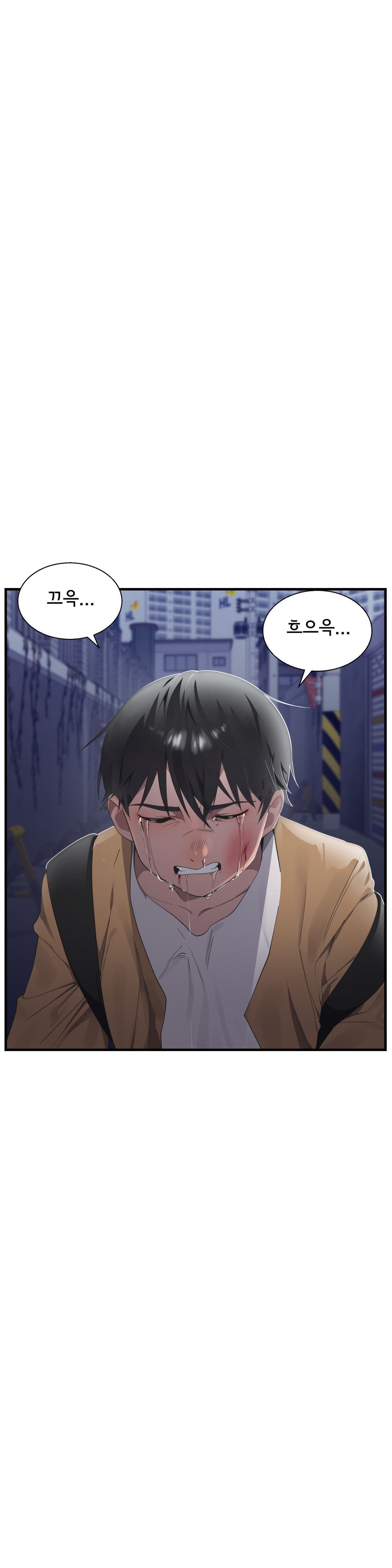 Shimiken Raw Chapter 28 Page 33
