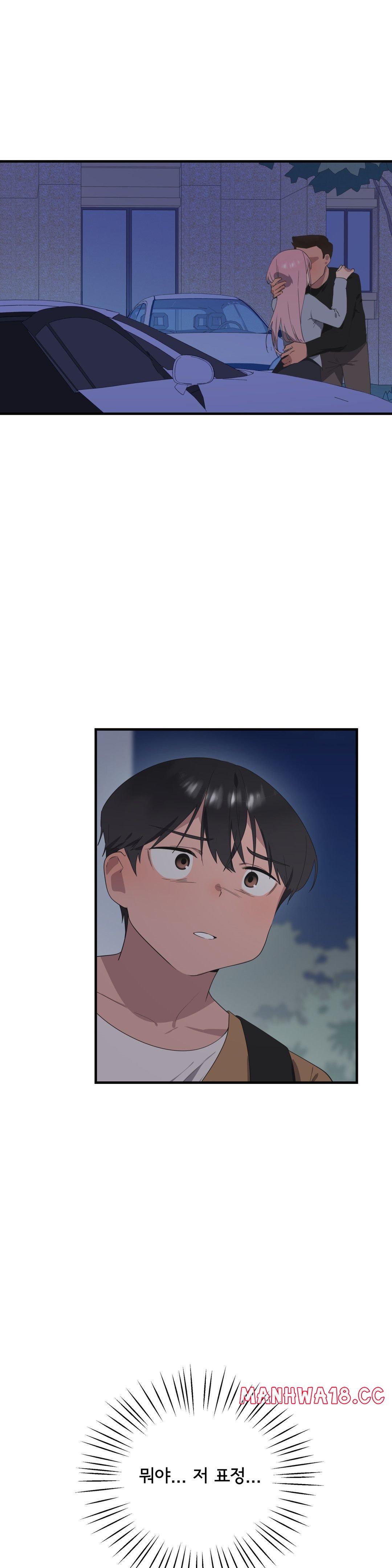 Shimiken Raw Chapter 28 Page 6