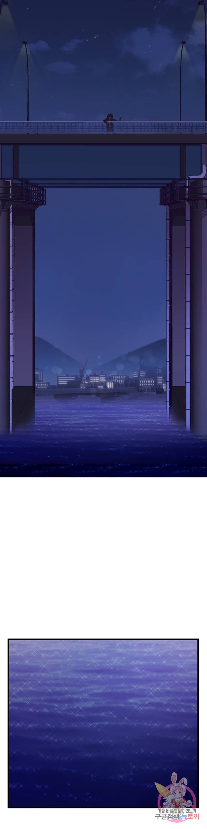 Shimiken Raw Chapter 5 Page 21