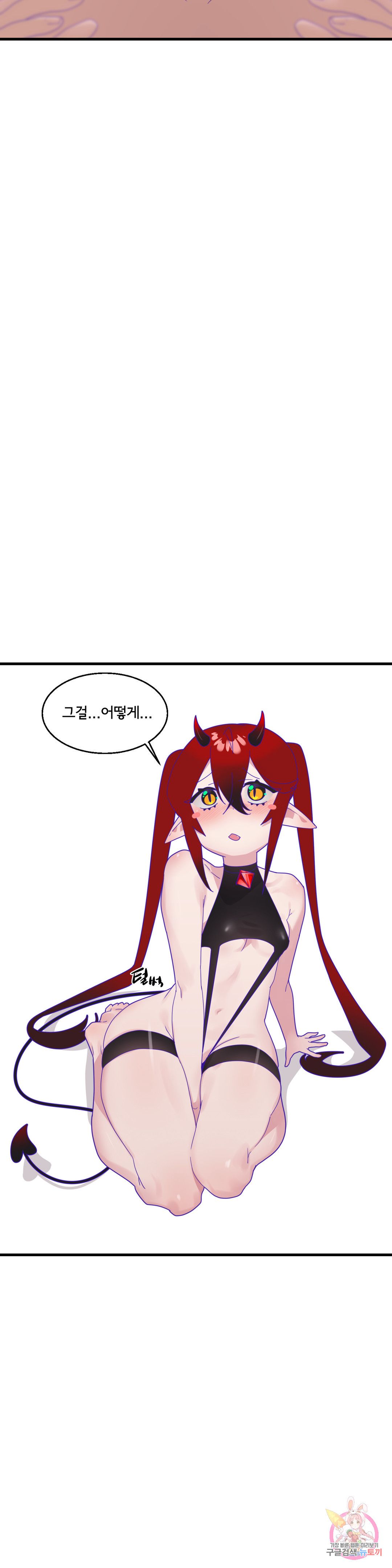 Shimiken Raw Chapter 7 Page 27