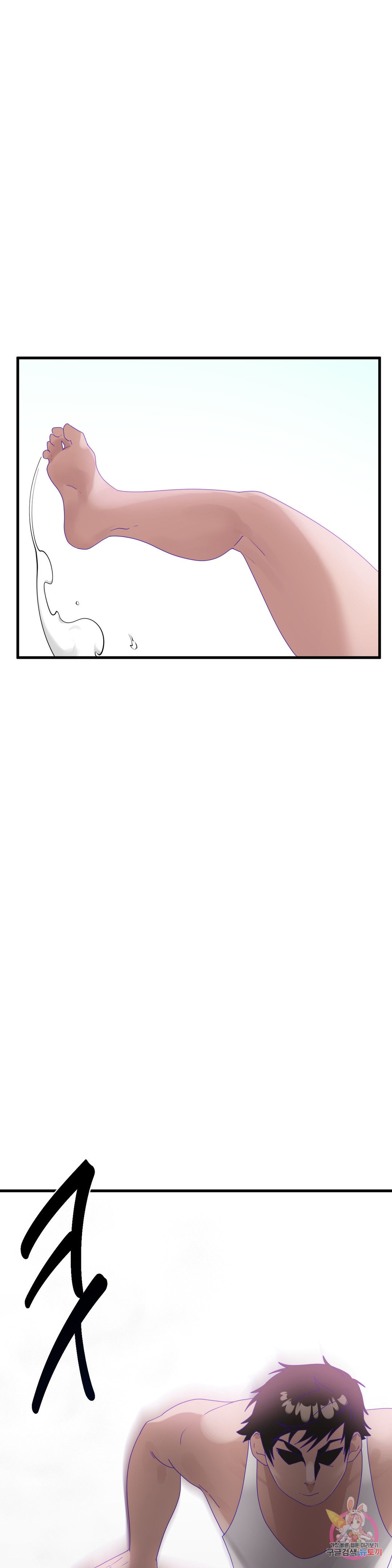 Shimiken Raw Chapter 7 Page 5