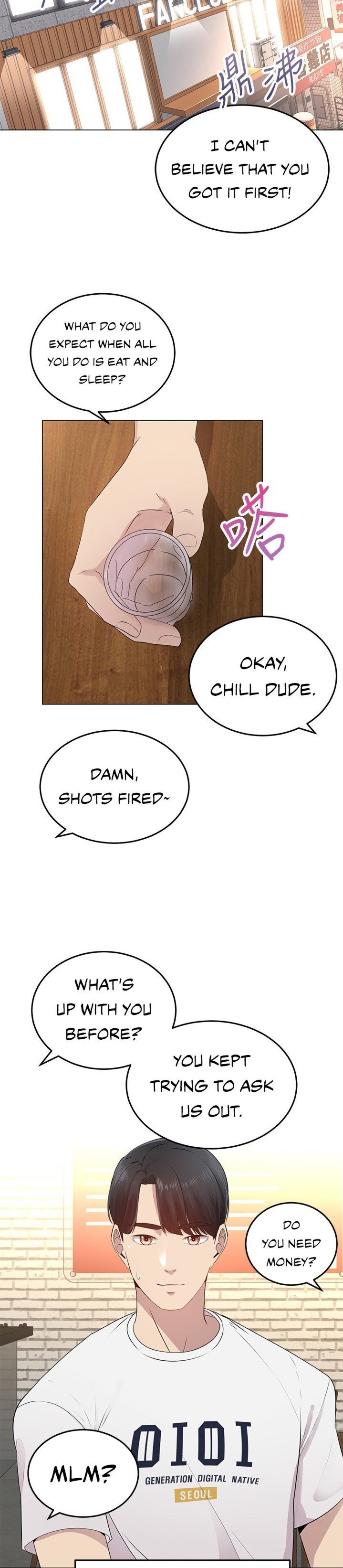 Shall We Ride? Chapter 1 Page 19