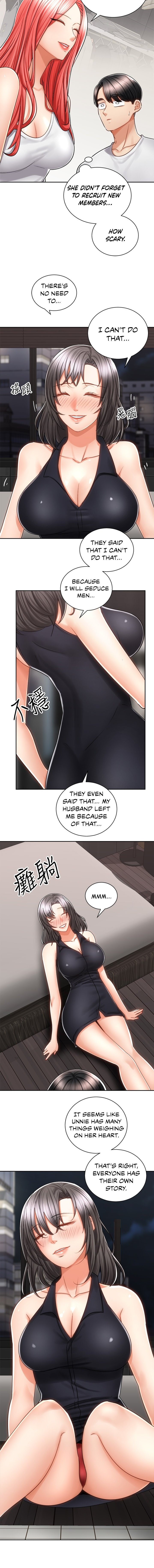 Shall We Ride? Chapter 10 Page 10