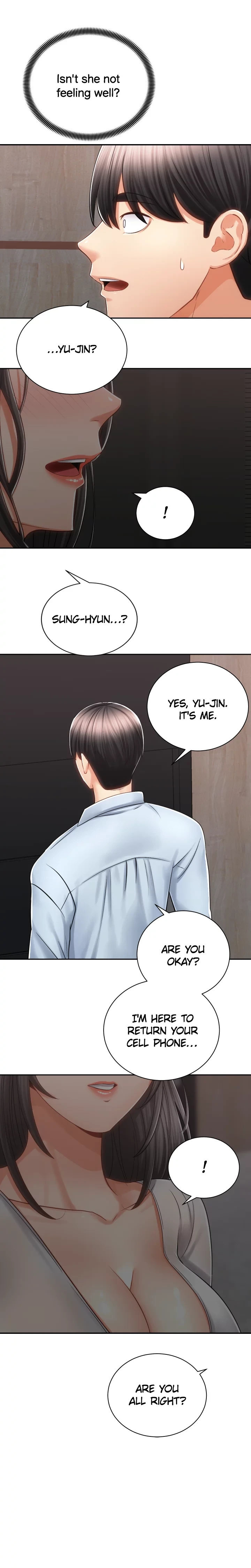 Shall We Ride? Chapter 13 Page 17