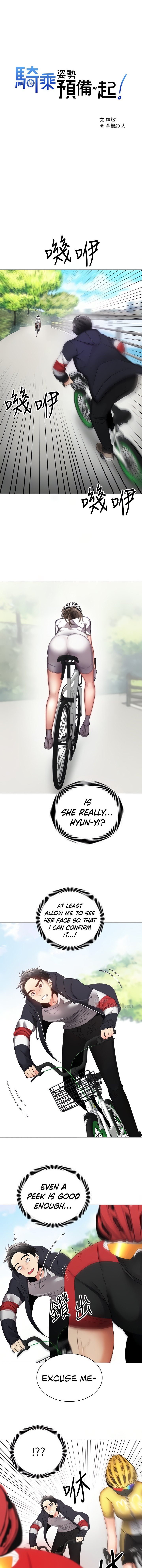 Shall We Ride? Chapter 2 Page 2