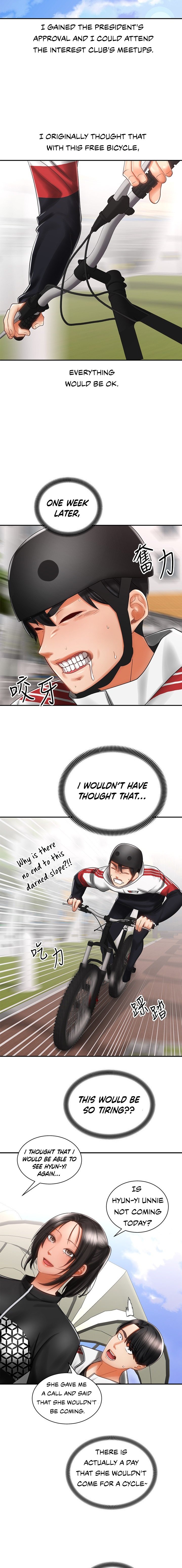 Shall We Ride? Chapter 3 Page 12